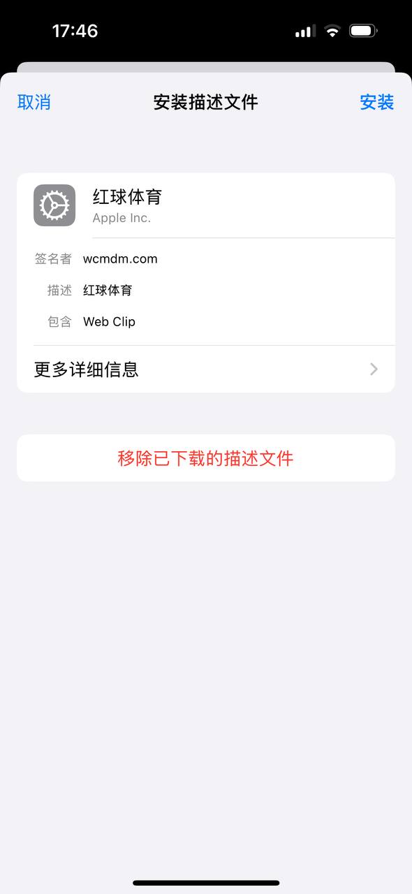 步骤3示意图